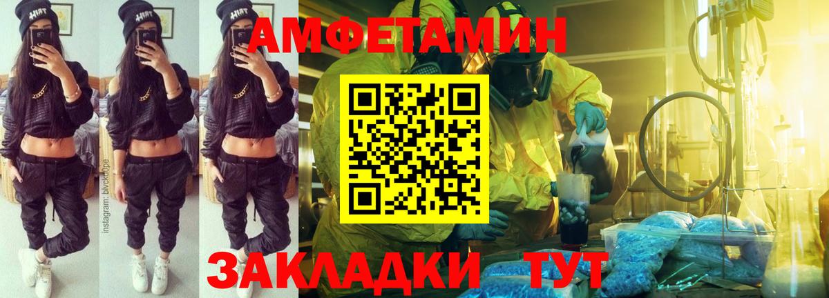 Дальнегорск  АМФ Premium  Вход с VPN 