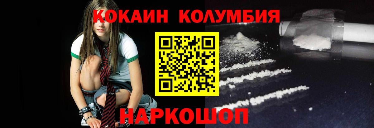 COCAIN Боливия Дальнегорск