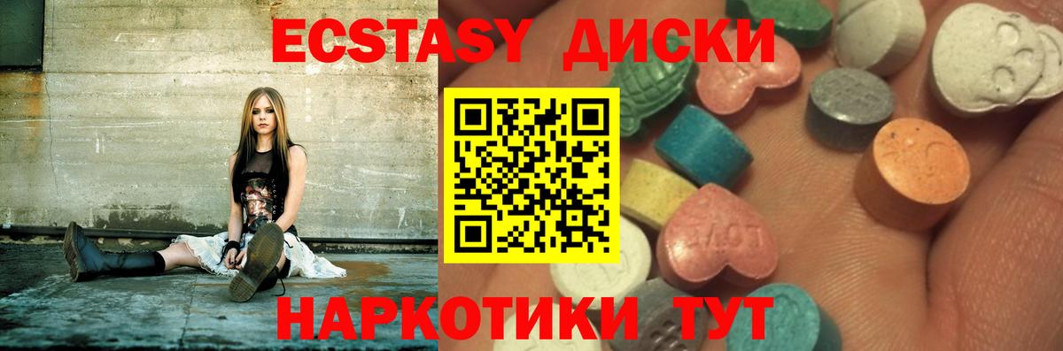 Ecstasy Philipp Plein Дальнегорск