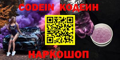 кокаин премиум Чебоксары