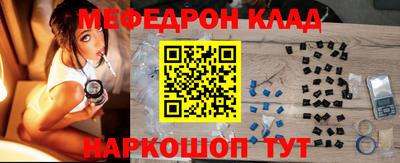 кокаин премиум Чебоксары