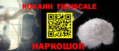 кокаин премиум Чебоксары