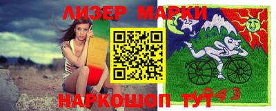 марки lsd Чебаркуль