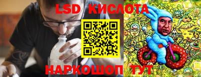 марки lsd Чебаркуль