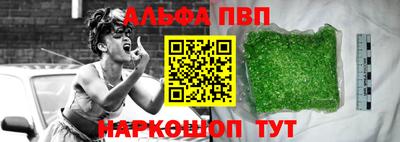кокаин премиум Чебоксары