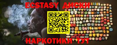 бошки Чапаевск
