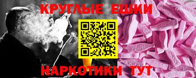 бошки Чапаевск