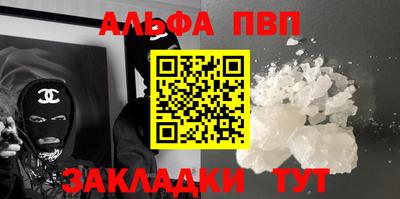 бошки Чапаевск