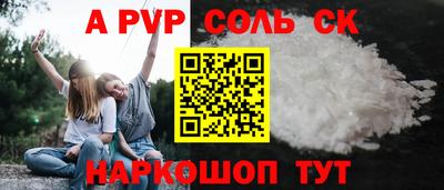 кокаин премиум Чебоксары
