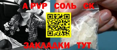 кокаин премиум Чебоксары
