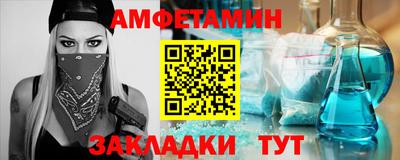 бошки Чапаевск