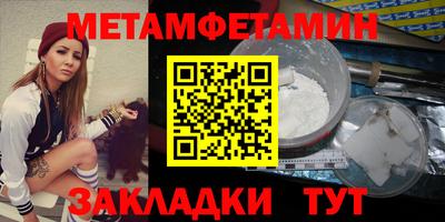 бошки Чапаевск