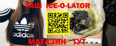 бошки Чапаевск