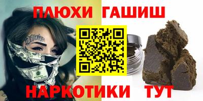 бошки Чапаевск