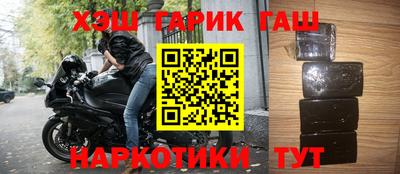 бошки Чапаевск