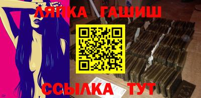 бошки Чапаевск