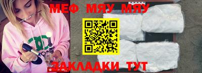 кокаин премиум Чебоксары