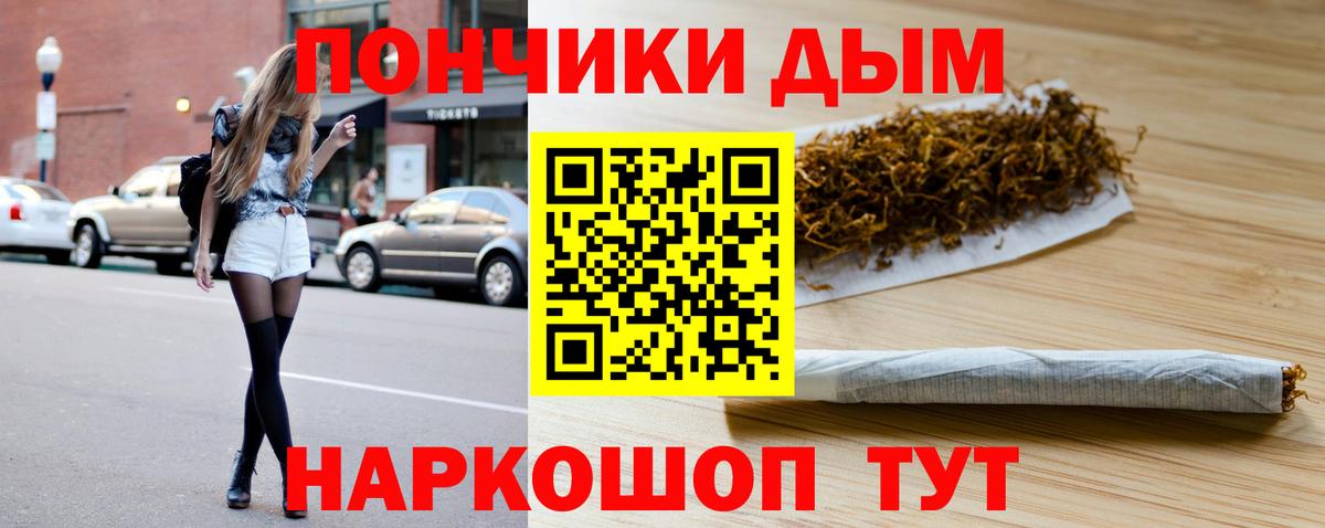 Бошки Шишки THC 21%  Вход с VPN  Дальнегорск  Каннабис Ganja 